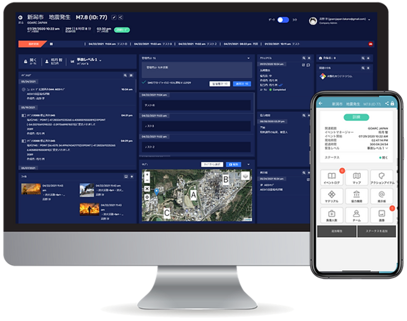災害対策プラットフォーム画像